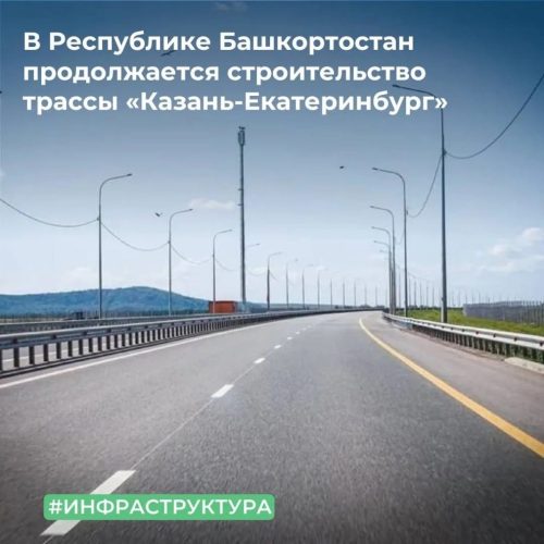 ТУ Росимущества в Республике Башкортостан выделило еще 45 земельных участков, расположенных в Бураевском районе.